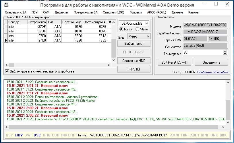 Сохраненное изображение 2021-1-15_2-0-49.569.jpg